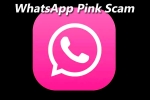 WhatsApp, update WhatsApp, new scam whatsapp pink, Malware