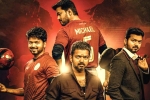 Vijay movie review, Whistle movie story, whistle movie review rating story cast and crew, Whistle movie review