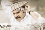 Yatra news, Yatra movie news, yatra three days collections, Ysr biopic