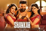 review, ISmart Shankar Telugu, ismart shankar telugu movie, Bonalu review, ISmart Shankar Telugu, ismart shankar telugu movie, Bonalu