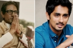 Mina Thackeray, Bal Thackeray, siddharth hits out at thackeray trailer for anti south indian remarks, Babri masjid