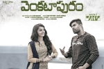 release date, review, venkatapuram telugu movie, Mahim release date, review, venkatapuram telugu movie, Mahim