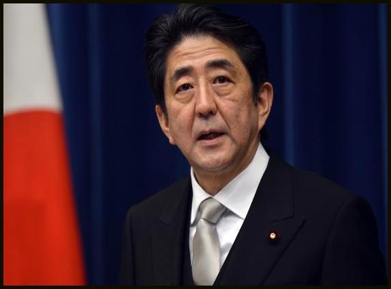 Is Japanese Prime Minister's house haunted?