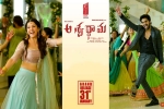 Aswathama posters, Aswathama posters, aswathama telugu movie, Mehreen pirzada