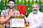 Bellamkonda Sreenivas latest, Bellamkonda Sreenivas new movie, bellamkonda sreenivas next film launched, Bellamkonda sai sreenivas