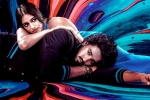 Bubblegum movie review and rating, Bubblegum movie review, bubblegum movie review rating story cast and crew, Marriage