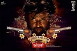 Darbar official, Darbar official, darbar tamil movie, Darbar