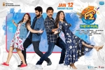 release date, F2 Tollywood movie, f2 telugu movie, Mehreen pirzada