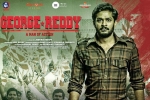 George Reddy cast and crew, Sandeep Madhav, george reddy telugu movie, Daft George Reddy cast and crew, Sandeep Madhav, george reddy telugu movie, Daft