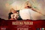 release date, release date, haseena parkar hindi movie, Apoorva lakhia