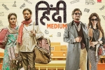 release date, Hindi Medium cast and crew, hindi medium movie, Deepak dobriyal