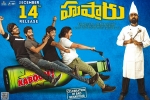 story, Hushaaru cast and crew, hushaaru telugu movie, Tejus kancherla