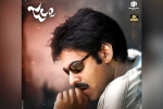 Pawan Kalyan, Jalsa Re-release latest updates, jalsa re release posts record breaking numbers, Ileana