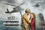 Mehbooba movie, Neha Shetty, mehbooba telugu movie, Mehbooba theatrical trailer