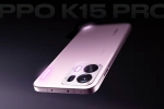 Oppo K15 Pro Series colours, Oppo K15 Pro Series India, oppo k15 pro series to be launched in india, Us wings Oppo K15 Pro Series colours, Oppo K15 Pro Series India, oppo k15 pro series to be launched in india, Us wings