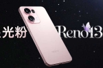 Oppo Reno 13 announcement, Oppo Reno 13 news, oppo reno 13 key specifications revealed, Oppo reno 16 pro