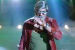 Patel SIR movie review and rating, Patel SIR telugu movie review, patel sir movie review rating story cast and crew, A aa latest teaser