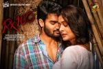 Paayal Rajput, RX 100 Tollywood movie, rx 100 telugu movie, Paayal rajput