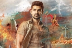 Sriwass, Pooja Hegde, bellamkonda sreenivas saakshyam release date, Bellamkonda sai sreenivas