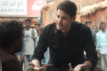 Anil Ravipudi, Sarileru Neekevvaru latest, sarileru neekevvaru teaser is here, Sarileru neekevvaru teaser