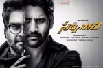 latest stills Savyasachi, story, savyasachi telugu movie, Bhumika