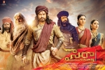 Sye Raa Narasimha Reddy cast and crew, Chiranjeevi, sye raa narasimha reddy telugu movie, Surender reddy