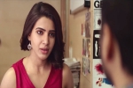 Samantha Akkineni movie review, U Turn telugu movie review, u turn movie review rating story cast and crew, Tejaswi
