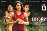 2018 Telugu movies, U Turn cast and crew, u turn telugu movie, Tejaswi