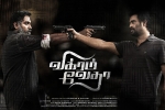 R. Madhavan, latest stills Vikram Vedha, vikram vedha tamil movie, Vikram vedha