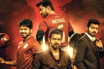 Whistle rating, Whistle rating, whistle movie review rating story cast and crew, Surender reddy