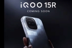 iQOO 15R launch, iQOO 15R breaking updates, iqoo 15r to be launched in india soon, Oneplus